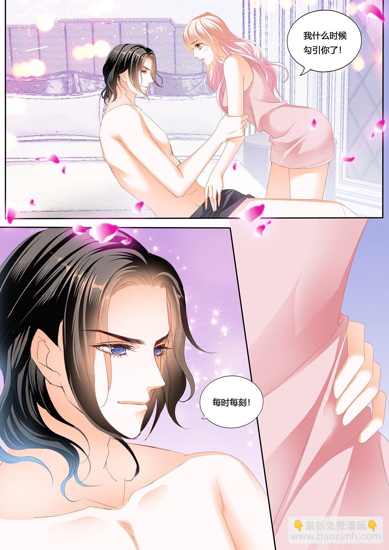 你要负责有始有终-第239话