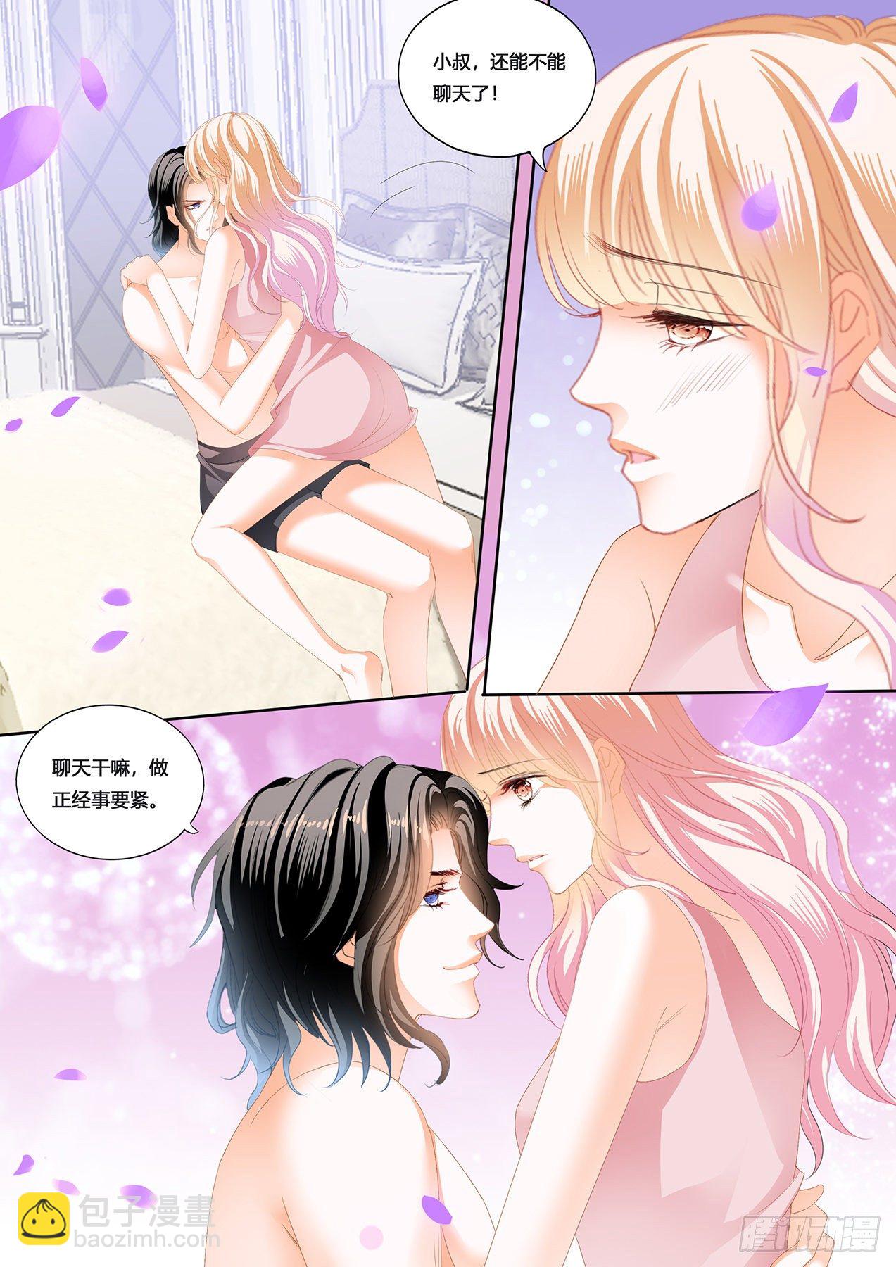 你要负责有始有终-第239话