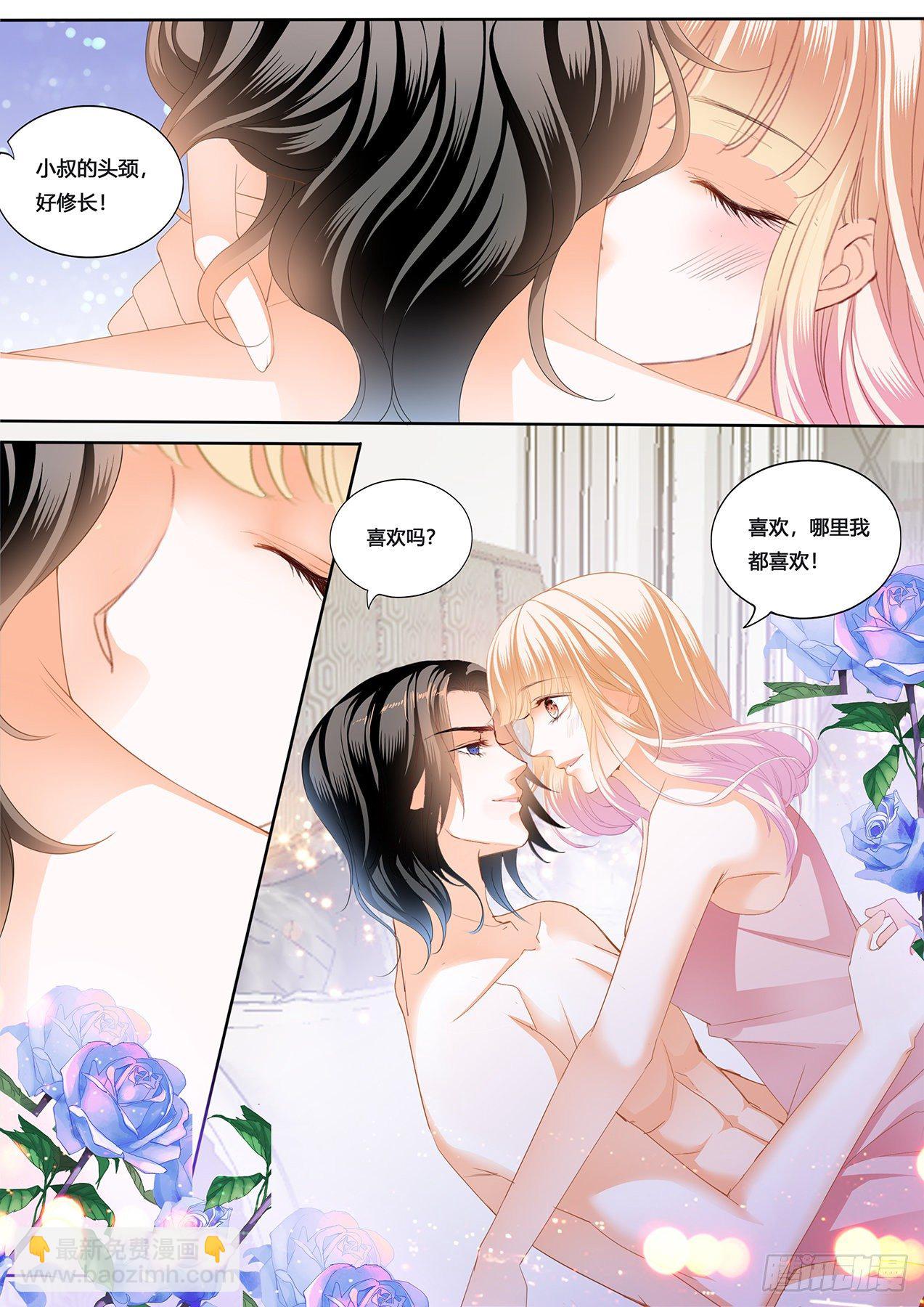 你要负责有始有终-第239话
