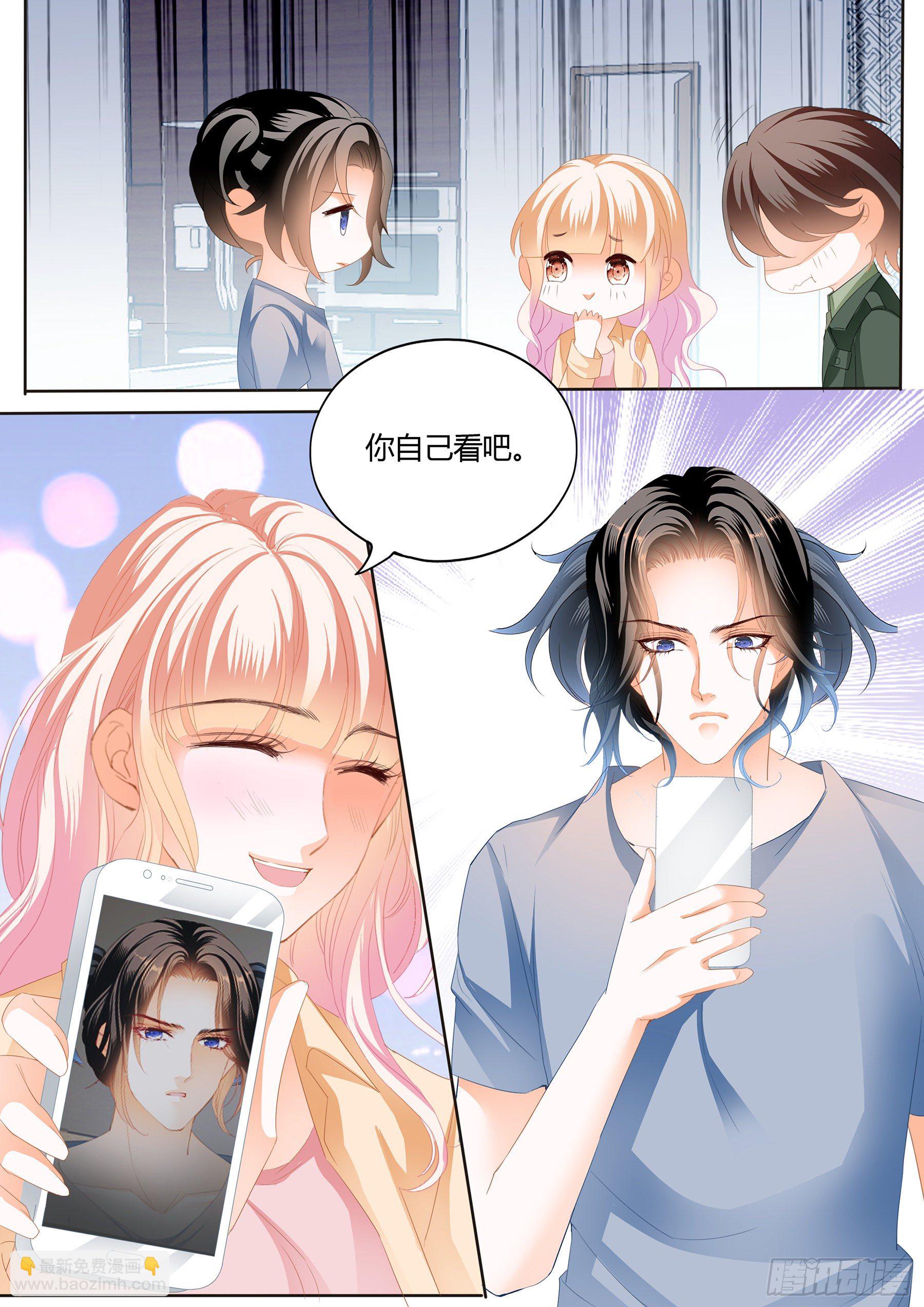 尝尝你的小嘴-第241话