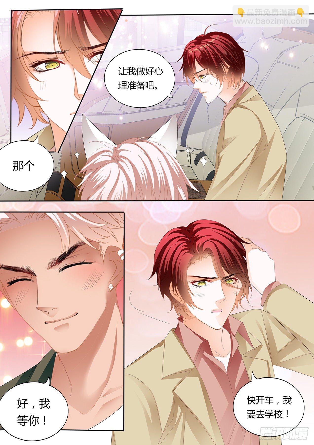 厉老二，我选择了你-第245话
