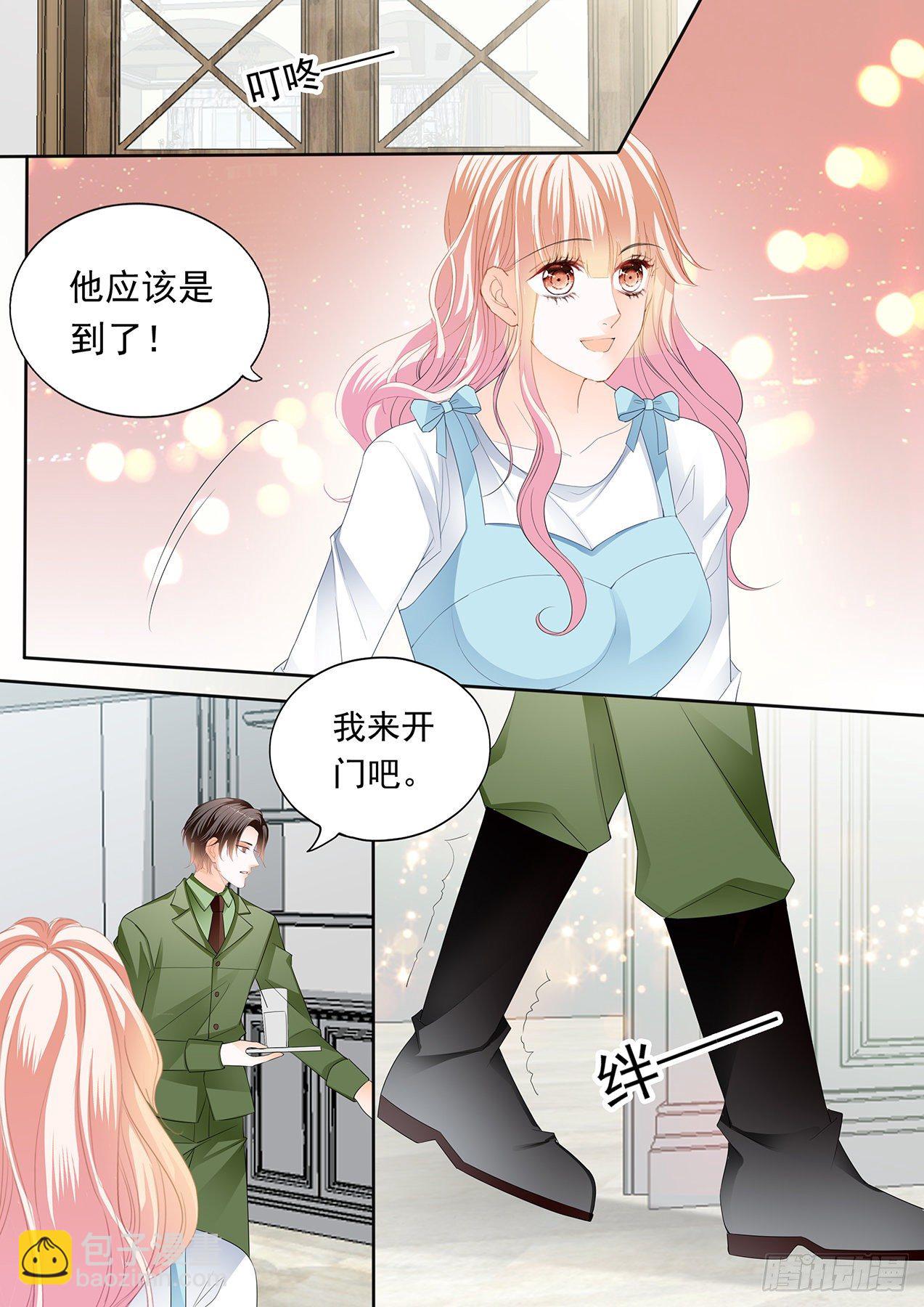 开始任务-第249话