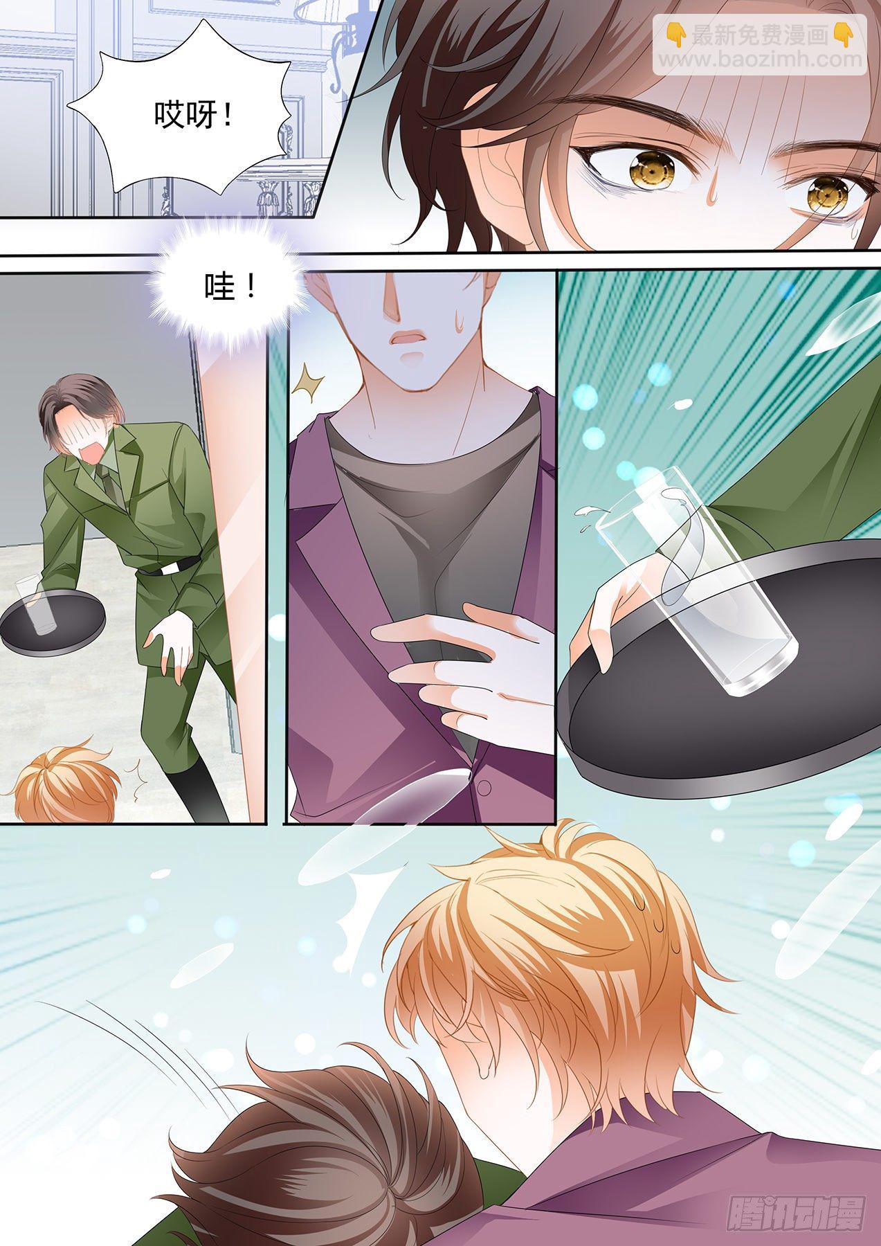 开始任务-第249话