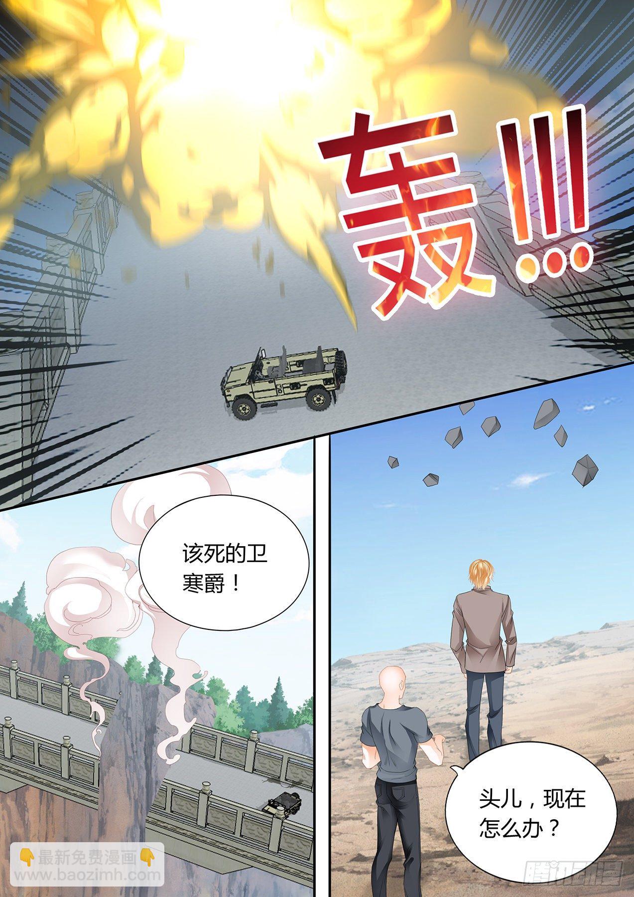 爵爷中蛊-第251话