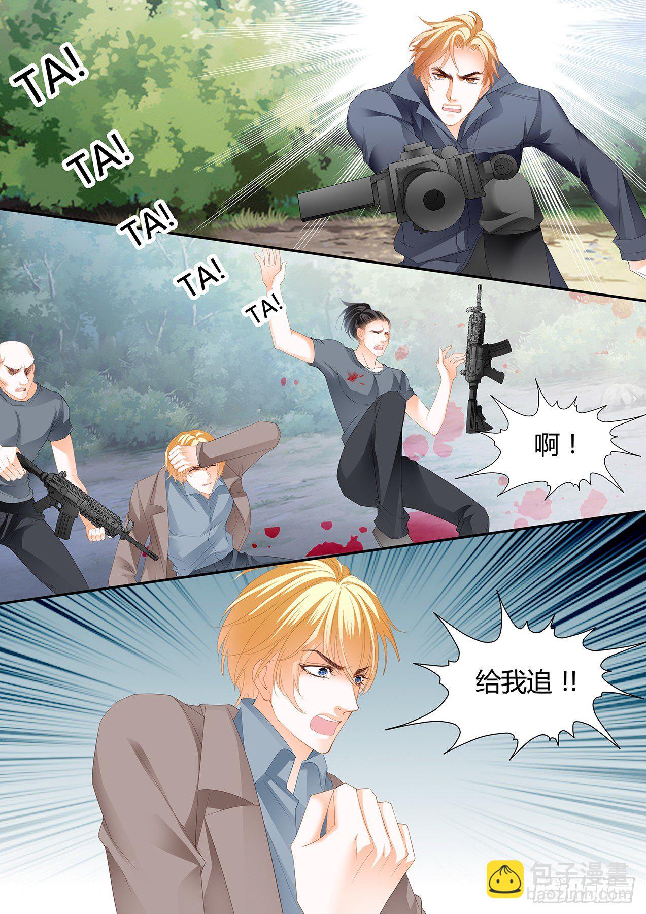 爵爷中蛊-第251话