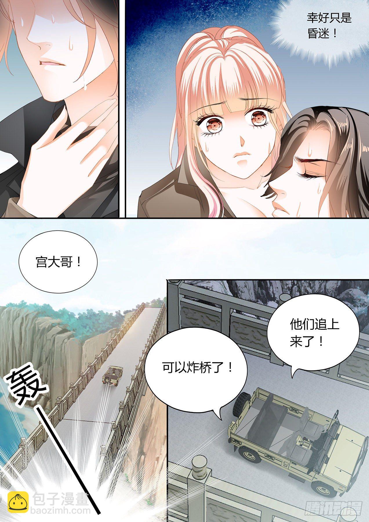 爵爷中蛊-第251话