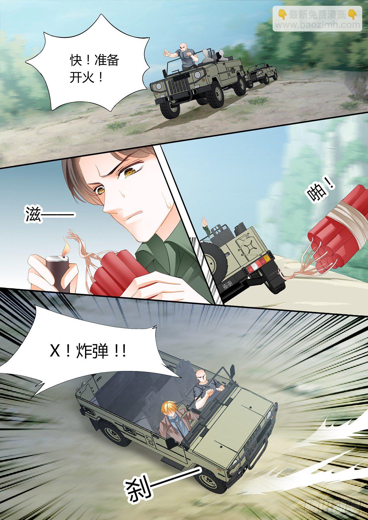 爵爷中蛊-第251话