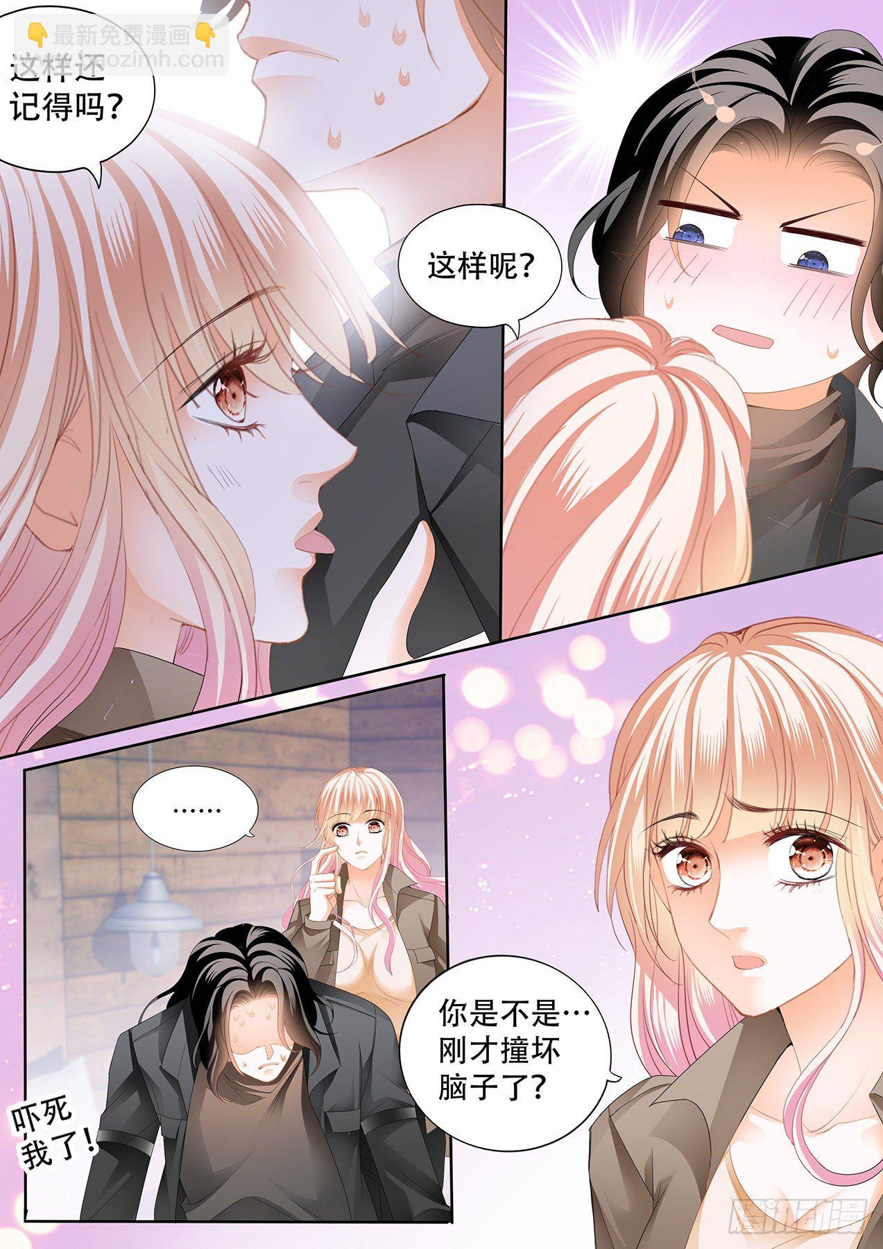 小叔回到&ldquo;十六岁&rdquo;？！-第253话