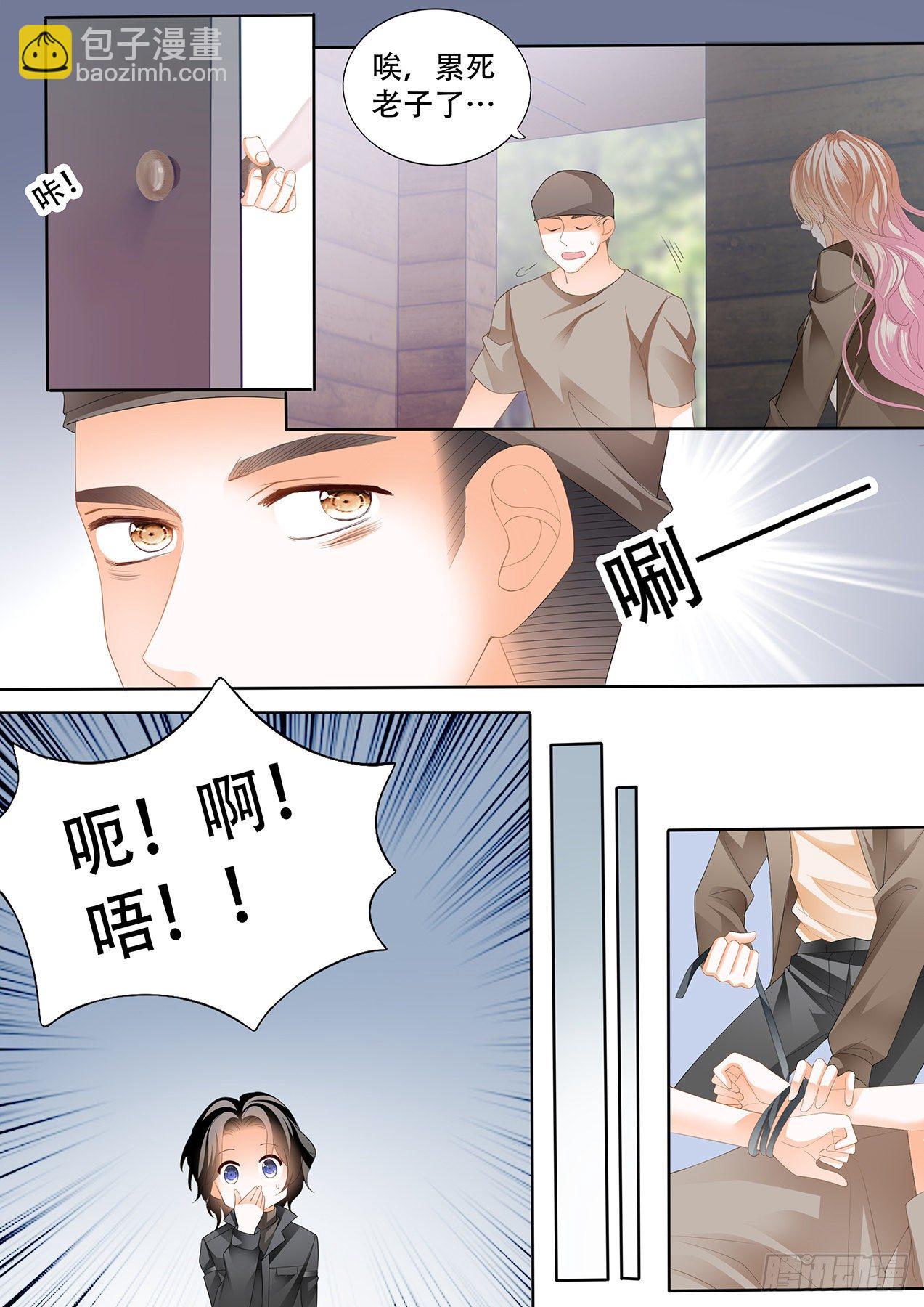 小叔回到&ldquo;十六岁&rdquo;？！-第253话