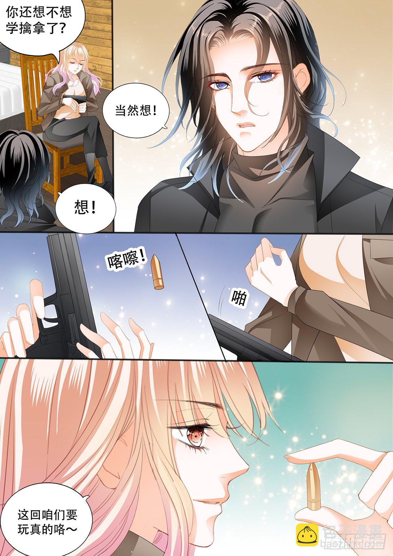 &ldquo;特训&rdquo;-第255话