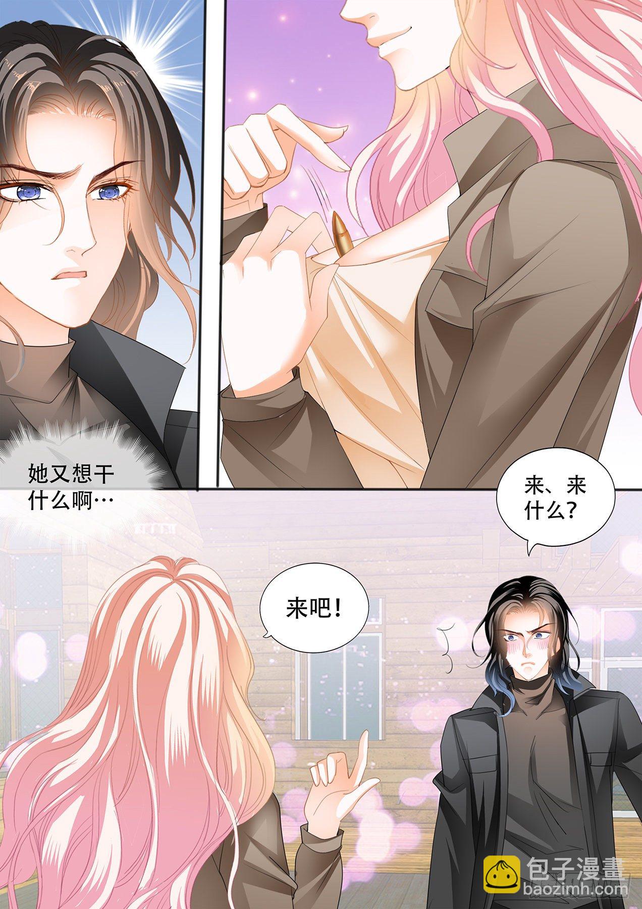 &ldquo;特训&rdquo;-第255话