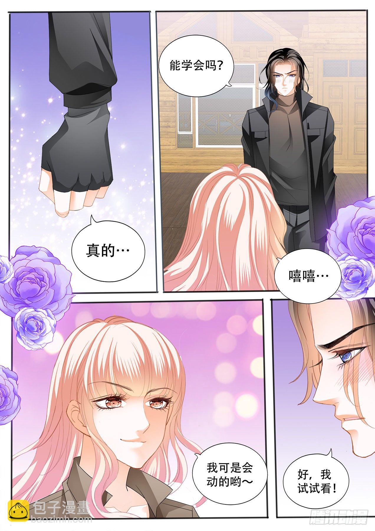 &ldquo;特训&rdquo;-第255话