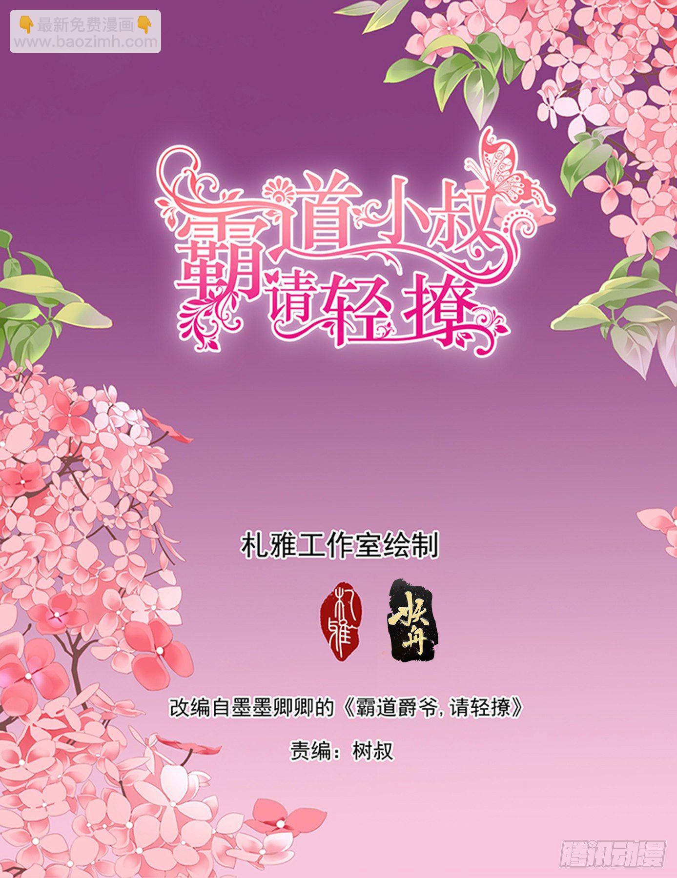 &ldquo;特训&rdquo;-第255话