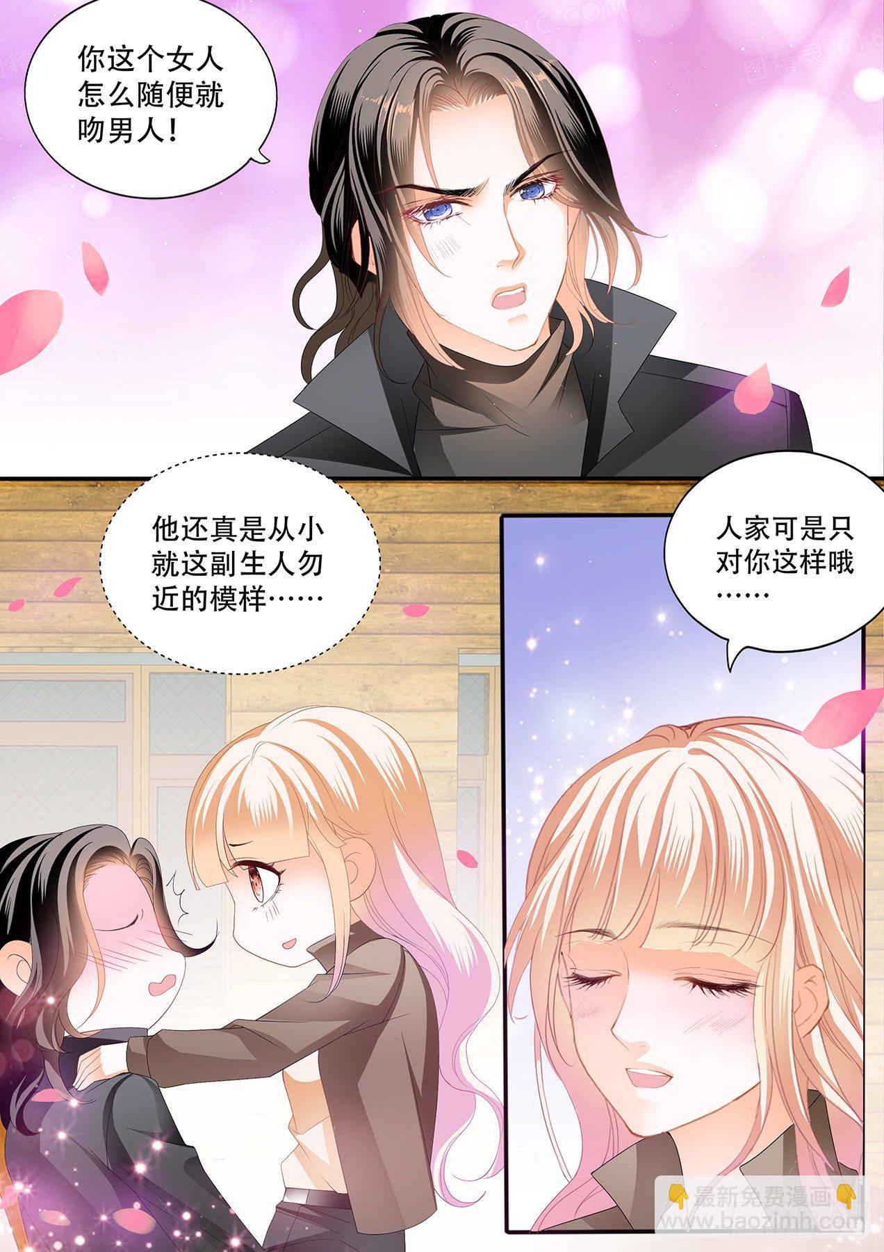 &ldquo;特训&rdquo;-第255话