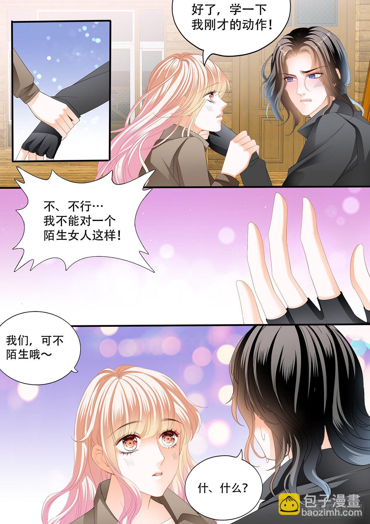 &ldquo;特训&rdquo;-第255话