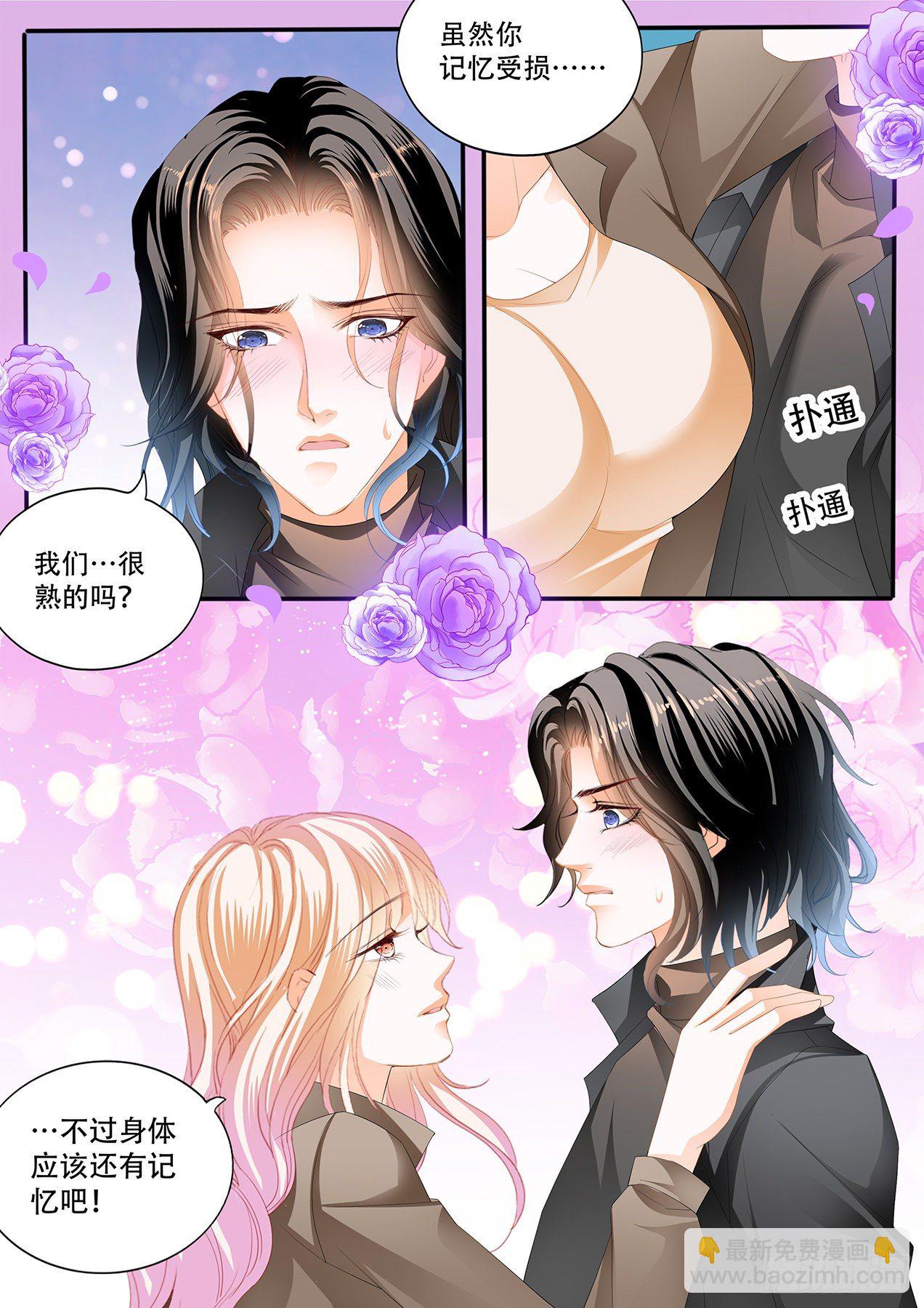 &ldquo;特训&rdquo;-第255话