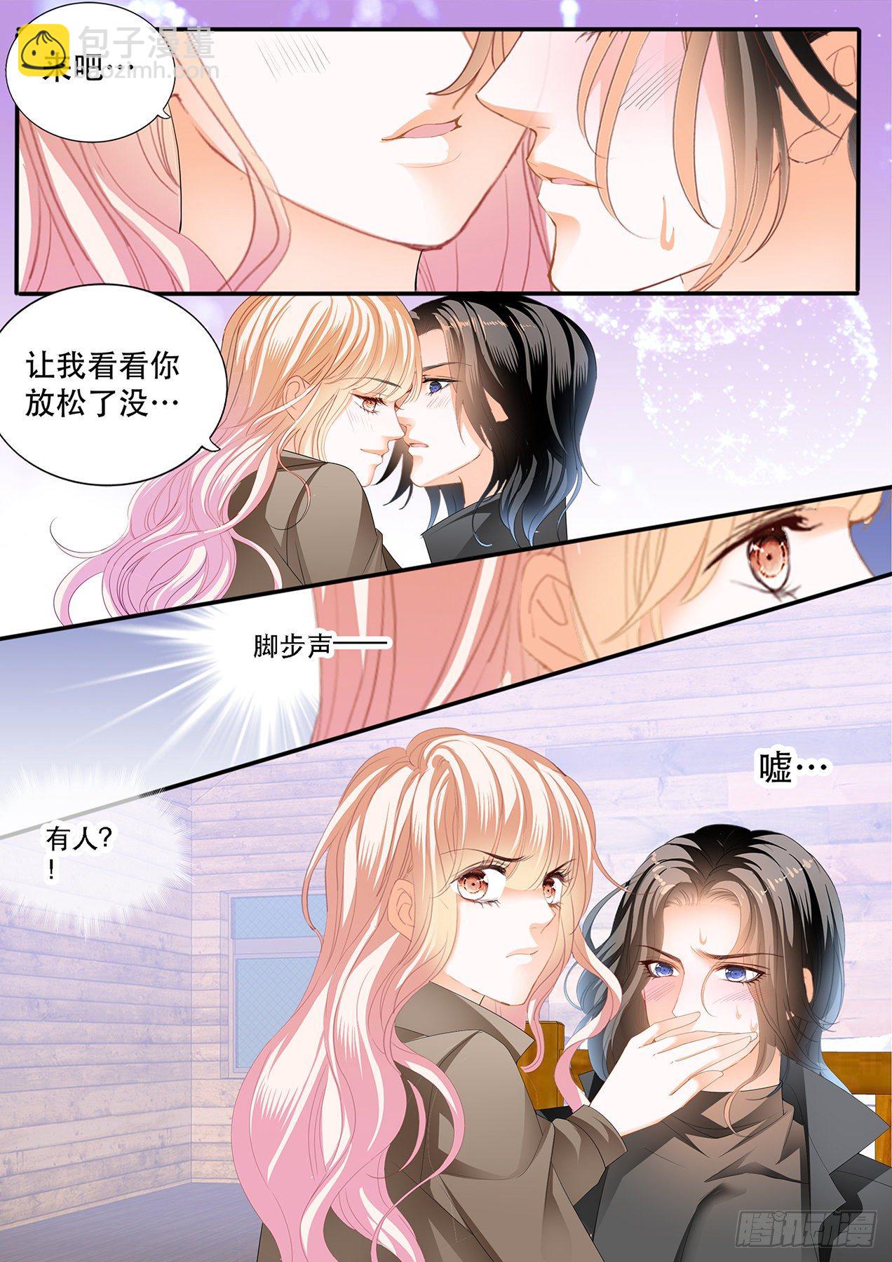 &ldquo;特训&rdquo;-第255话