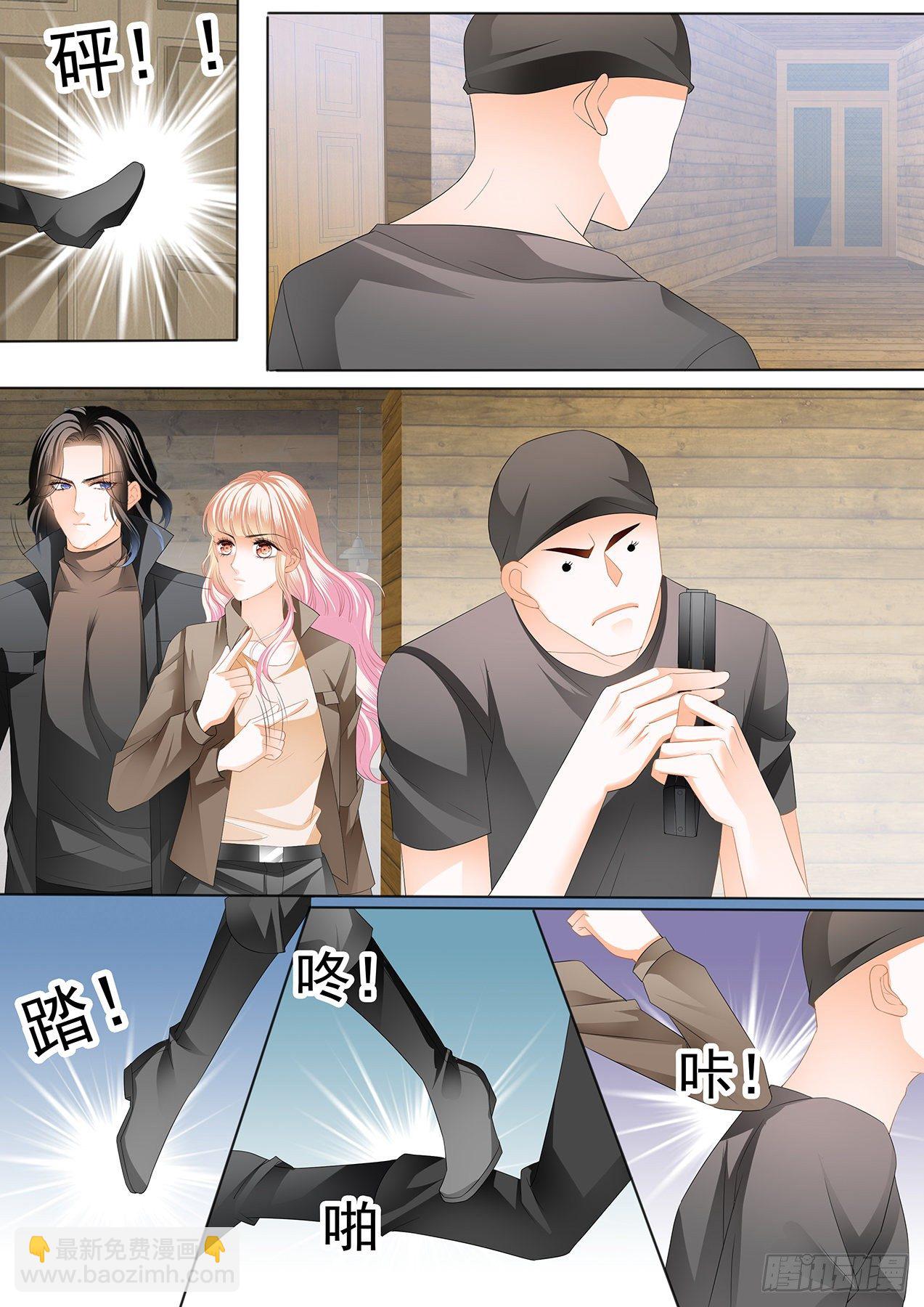 &ldquo;特训&rdquo;-第255话