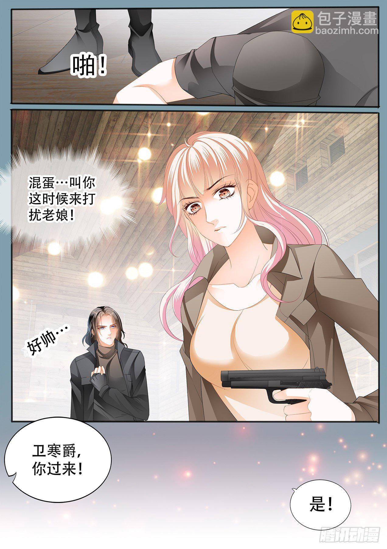 &ldquo;特训&rdquo;-第255话