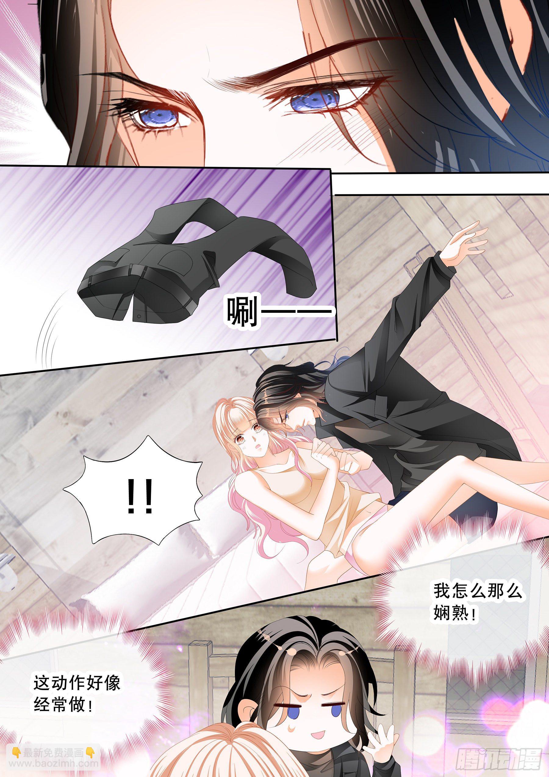 激烈的调教-第257话