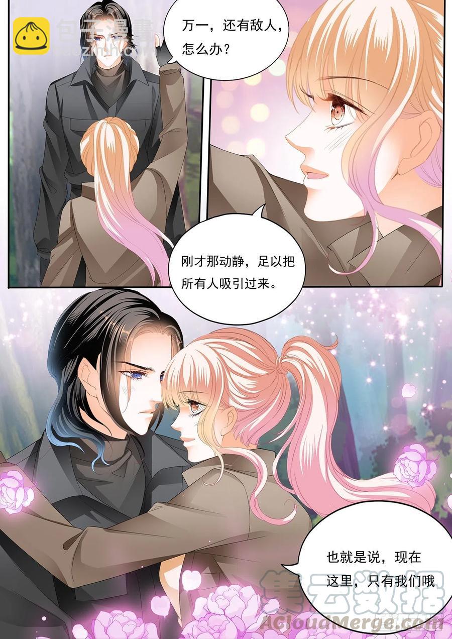 你还有很多要学习的-第265话