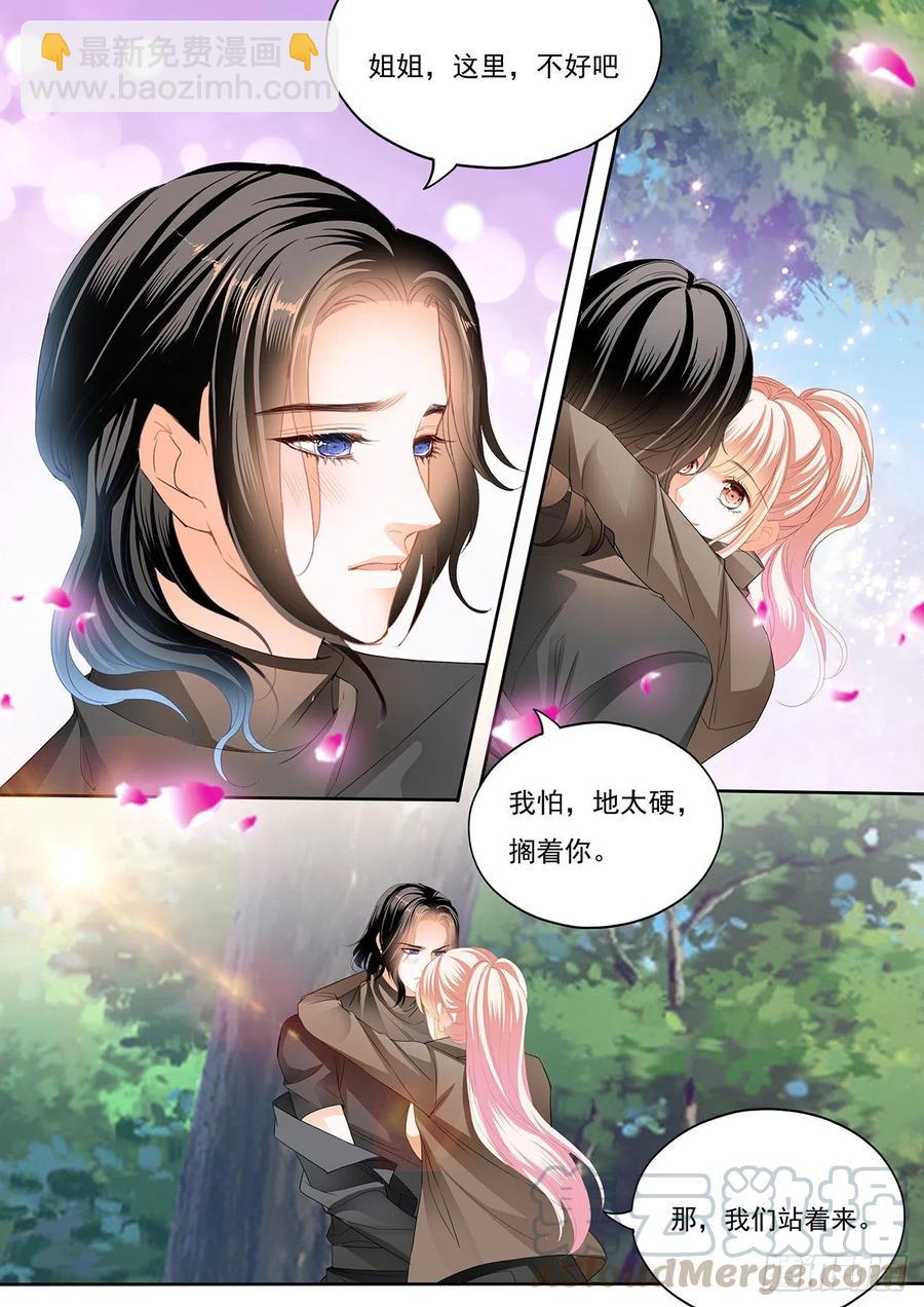 你还有很多要学习的-第265话