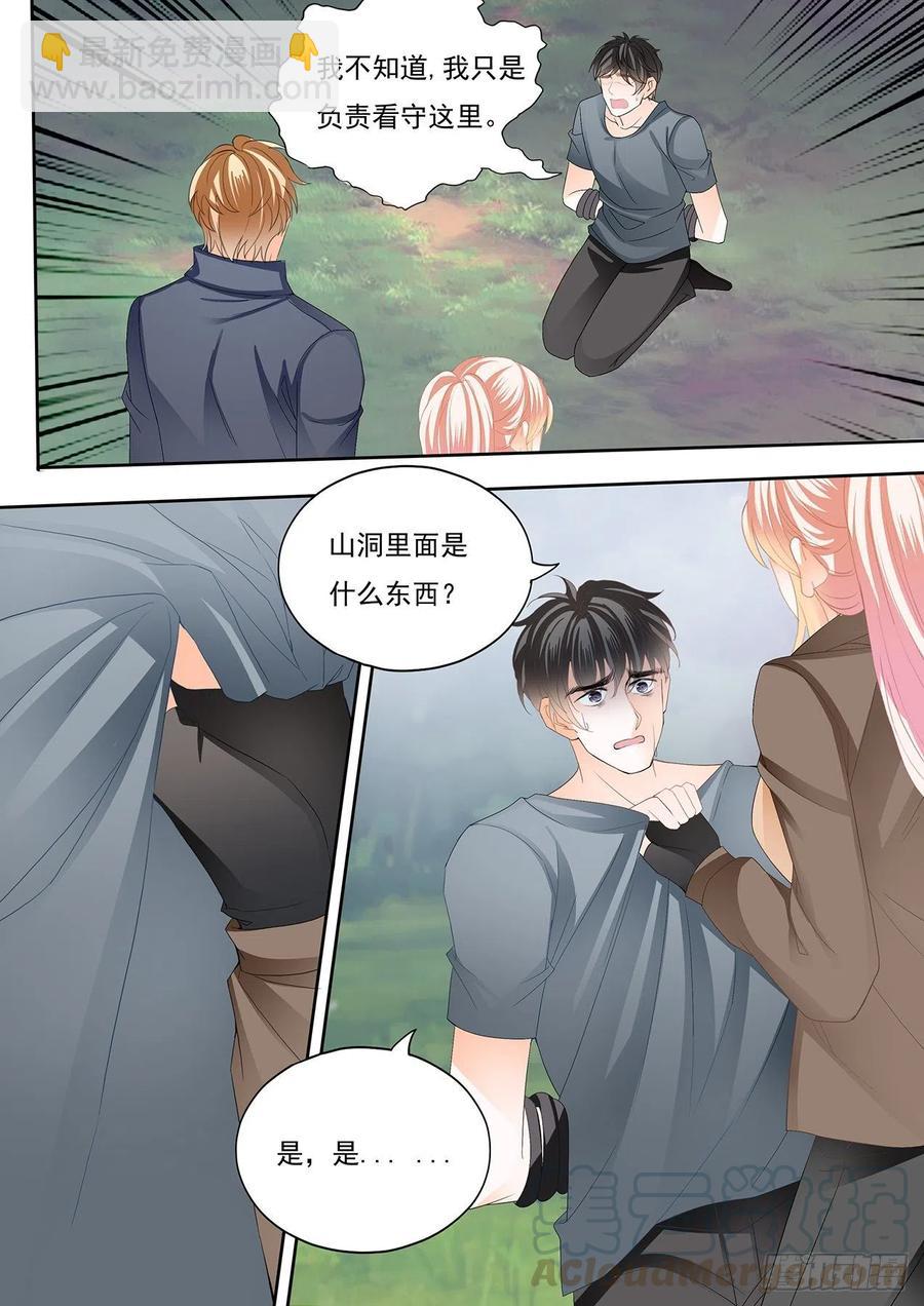 你还有很多要学习的-第265话