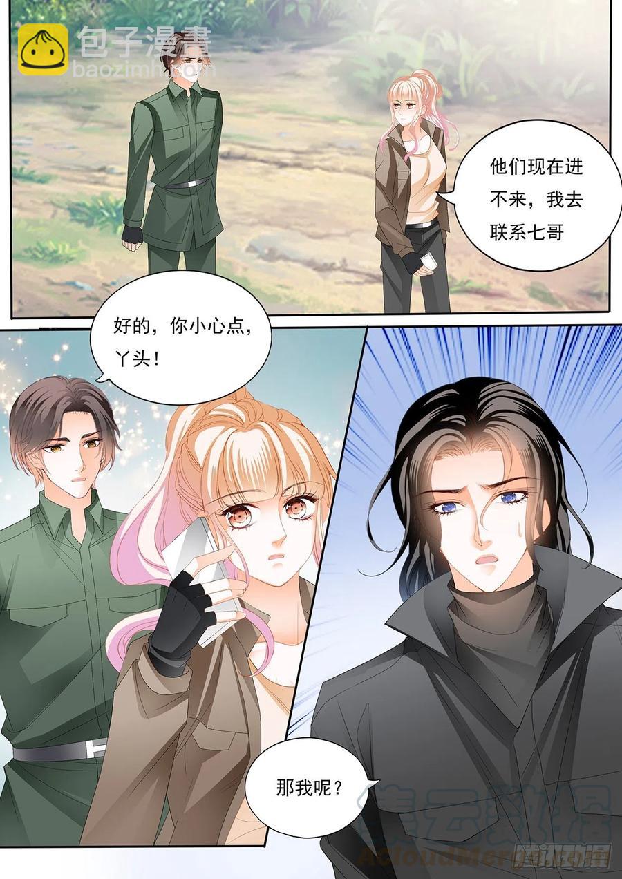 你还有很多要学习的-第265话