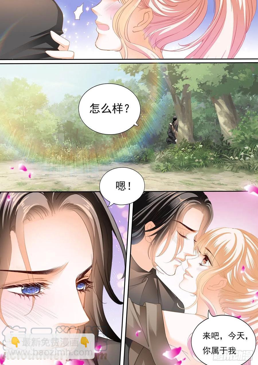 姐姐，我是你的人了-第267话