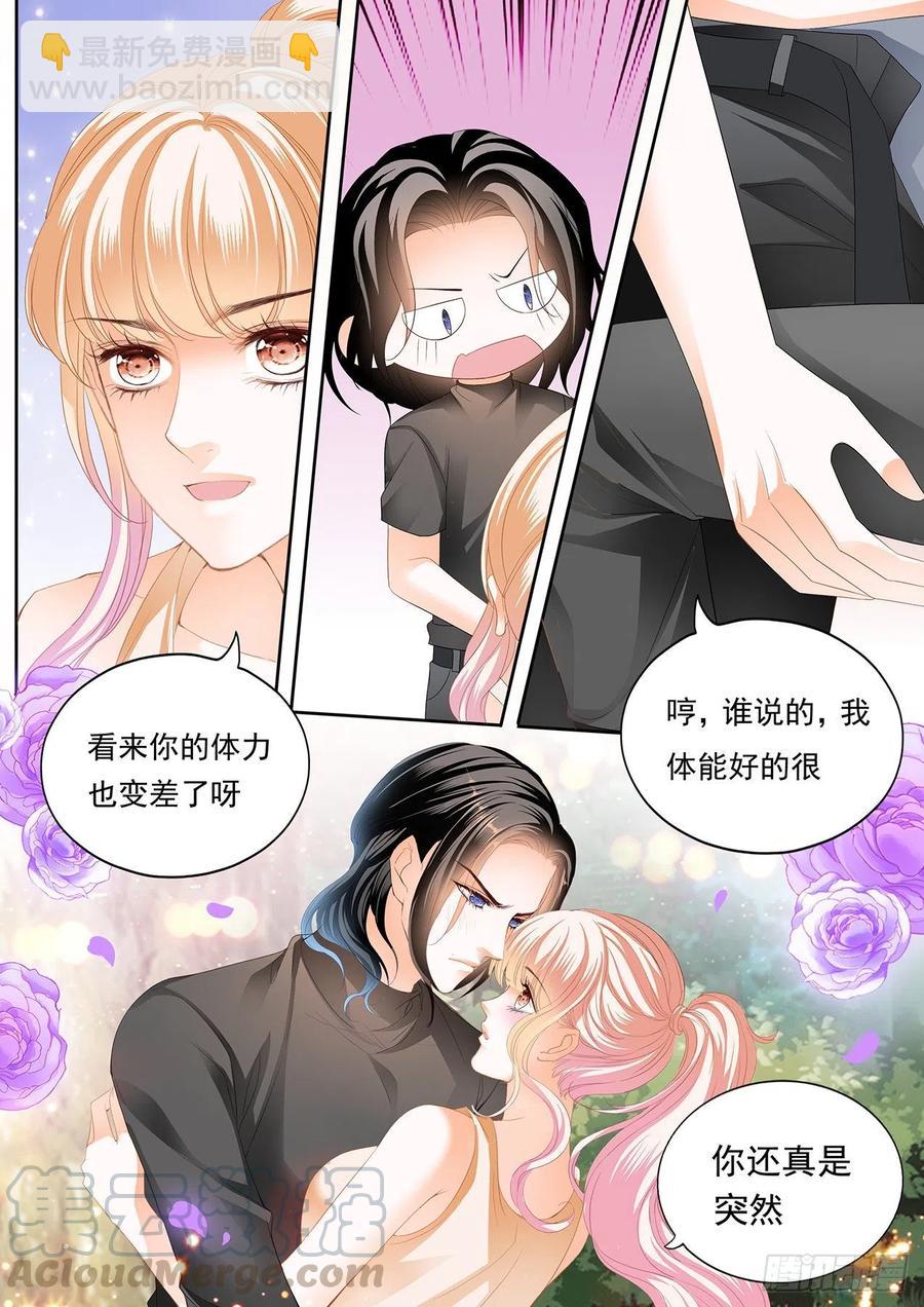 姐姐，我是你的人了-第267话