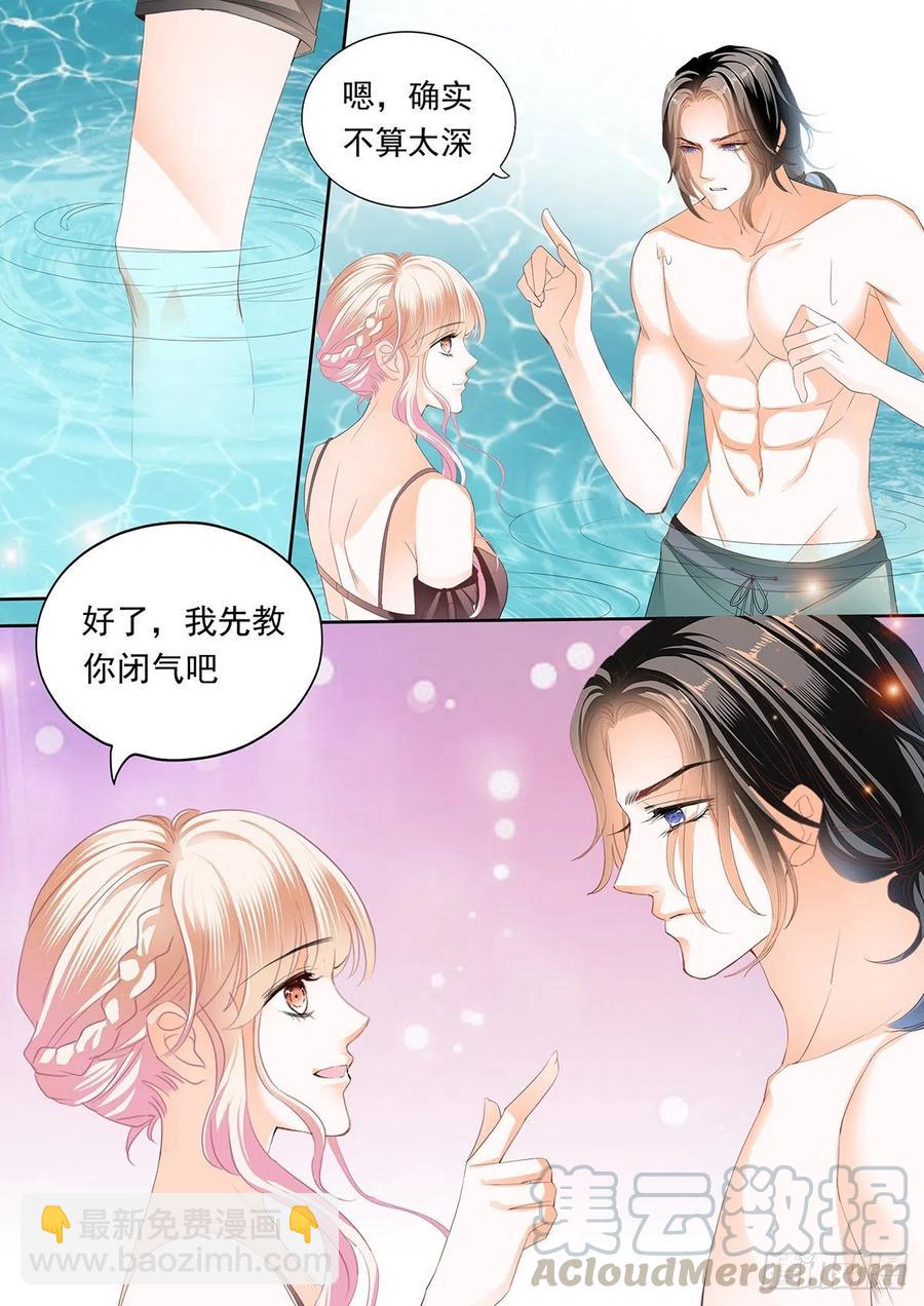 教你游泳-第273话