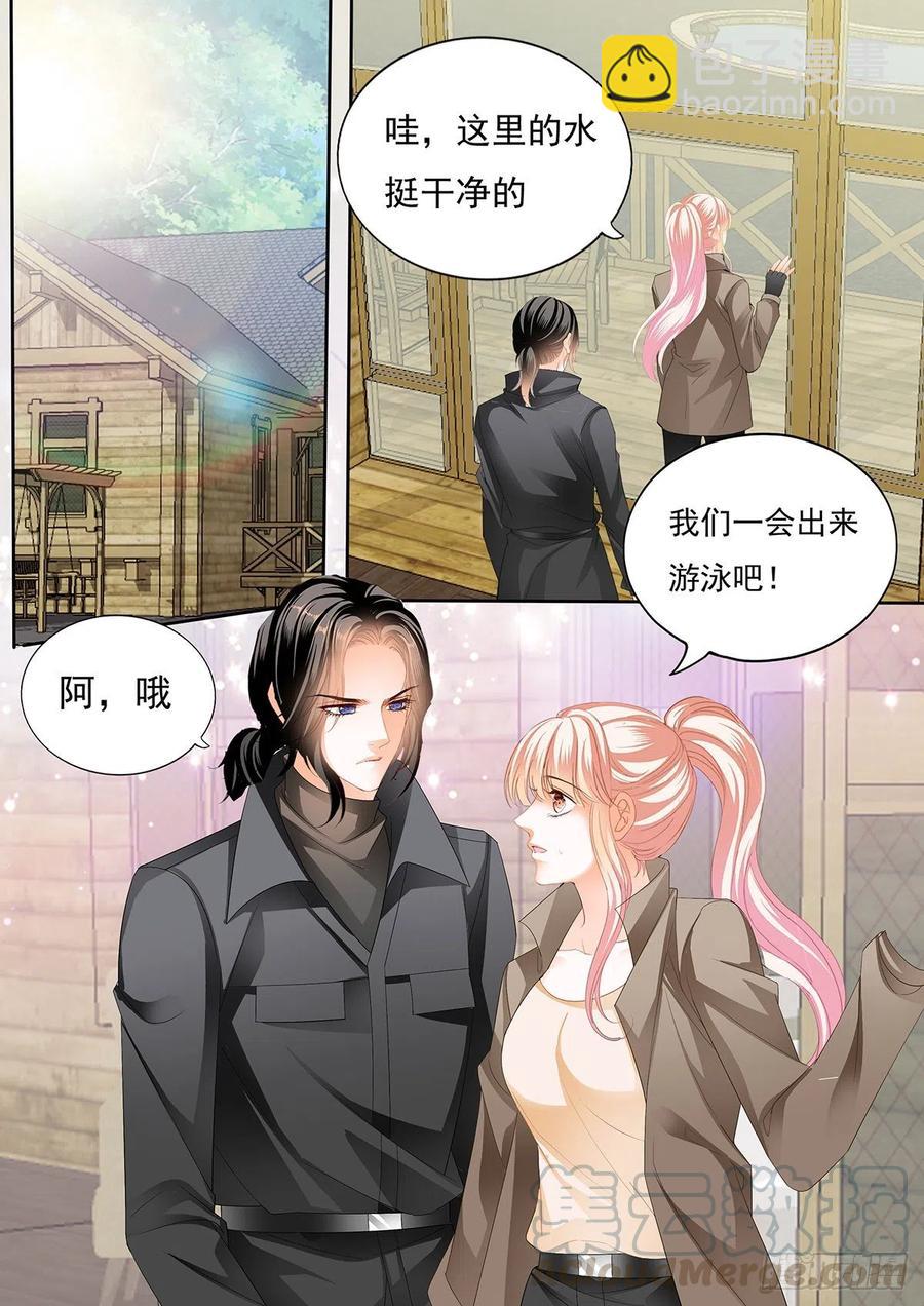 教你游泳-第273话