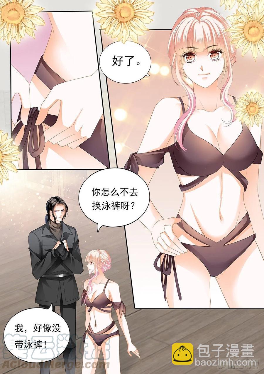 教你游泳-第273话