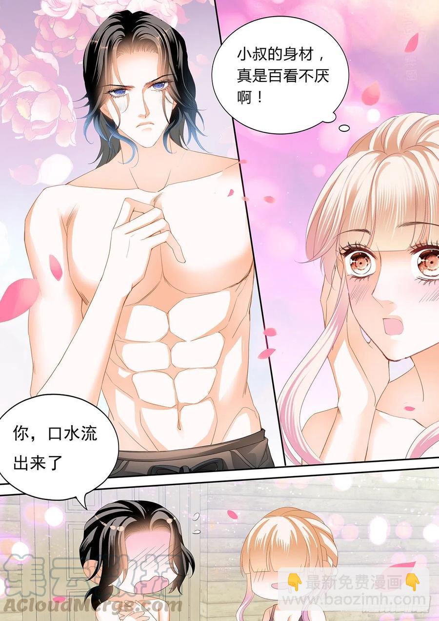 教你游泳-第273话