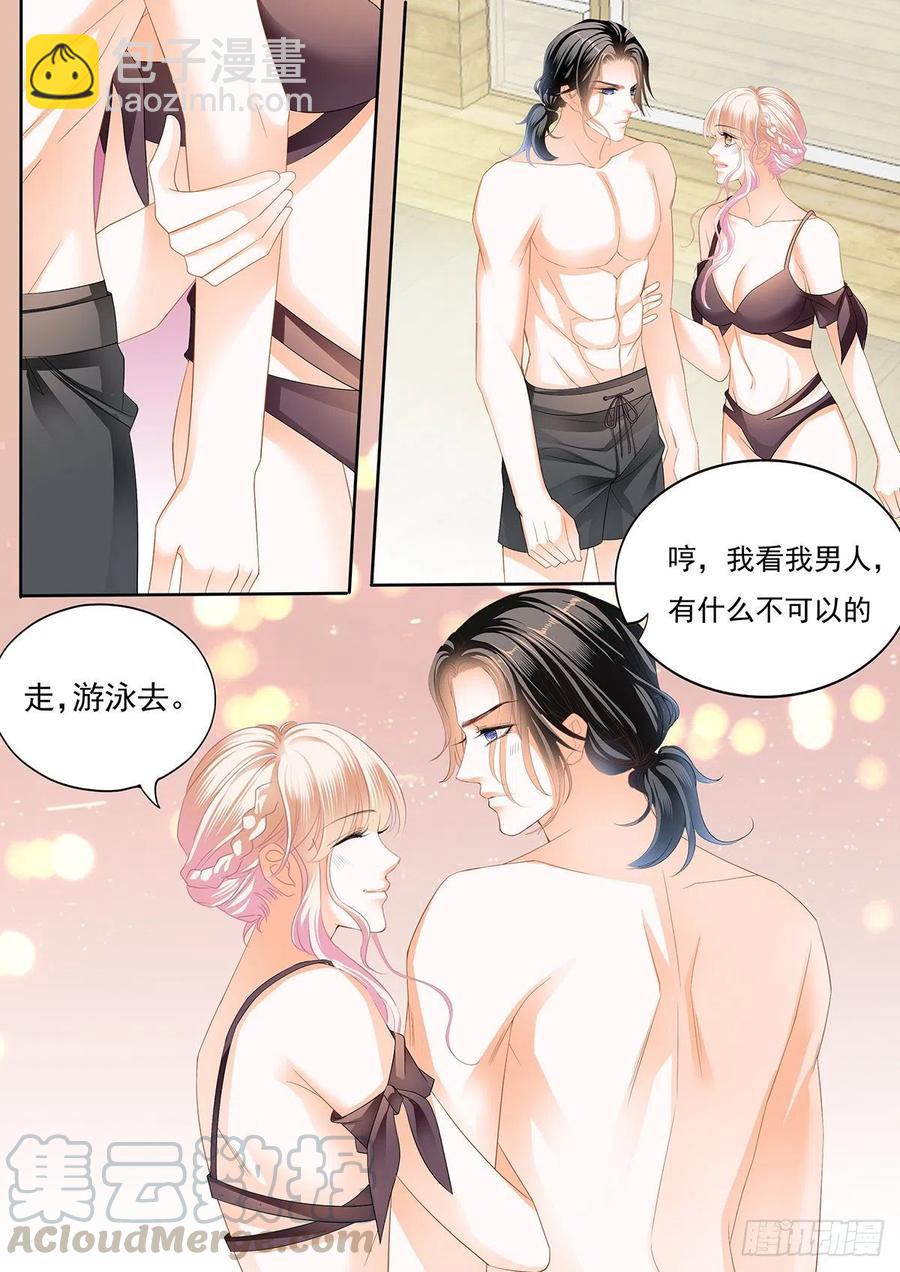 教你游泳-第273话
