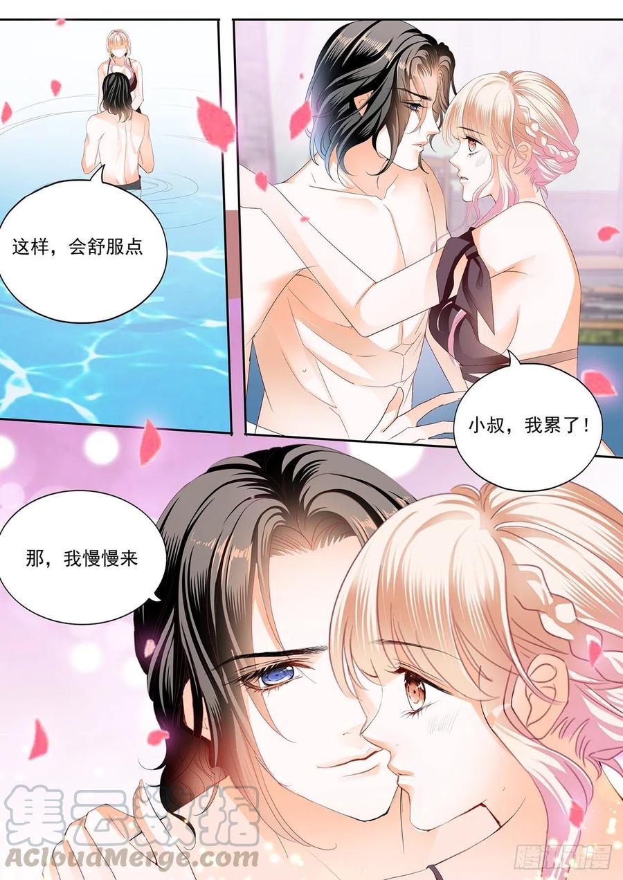 抓到我，就让你&hellip;&hellip;-第275话