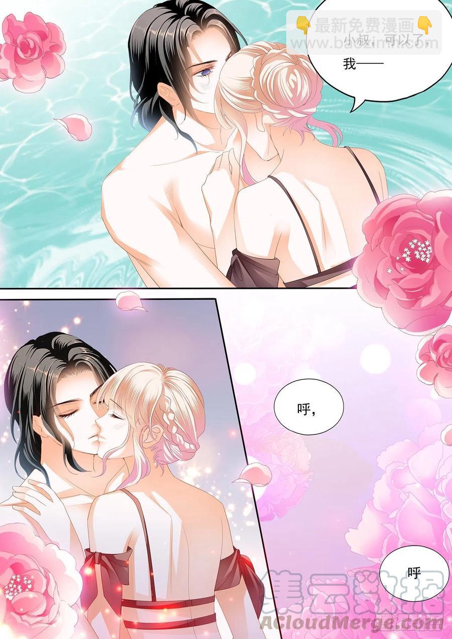 抓到我，就让你&hellip;&hellip;-第275话