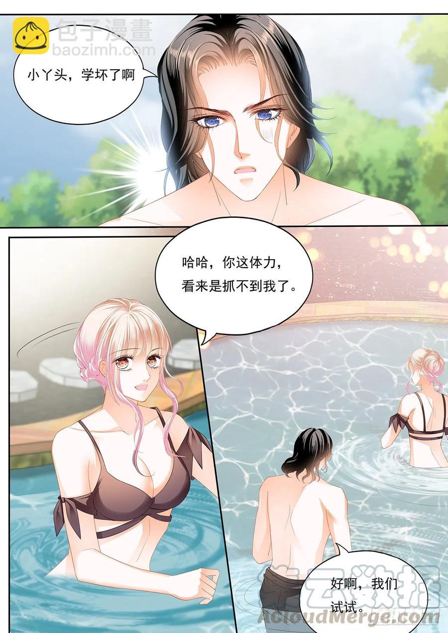 抓到我，就让你&hellip;&hellip;-第275话