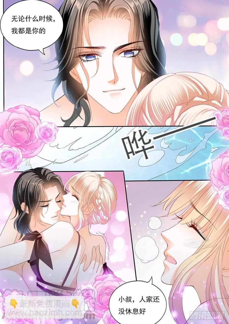 抓到我，就让你&hellip;&hellip;-第275话