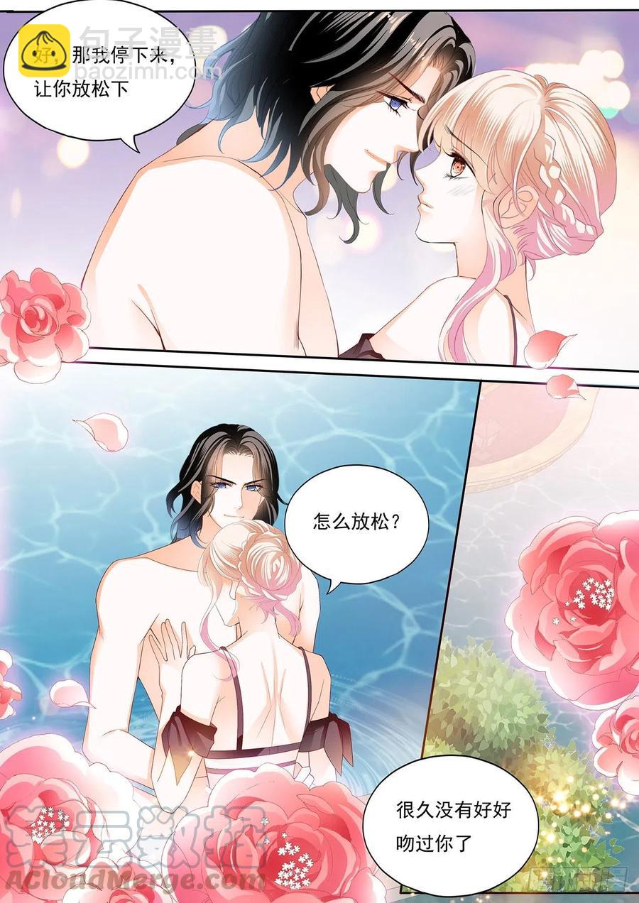 抓到我，就让你&hellip;&hellip;-第275话