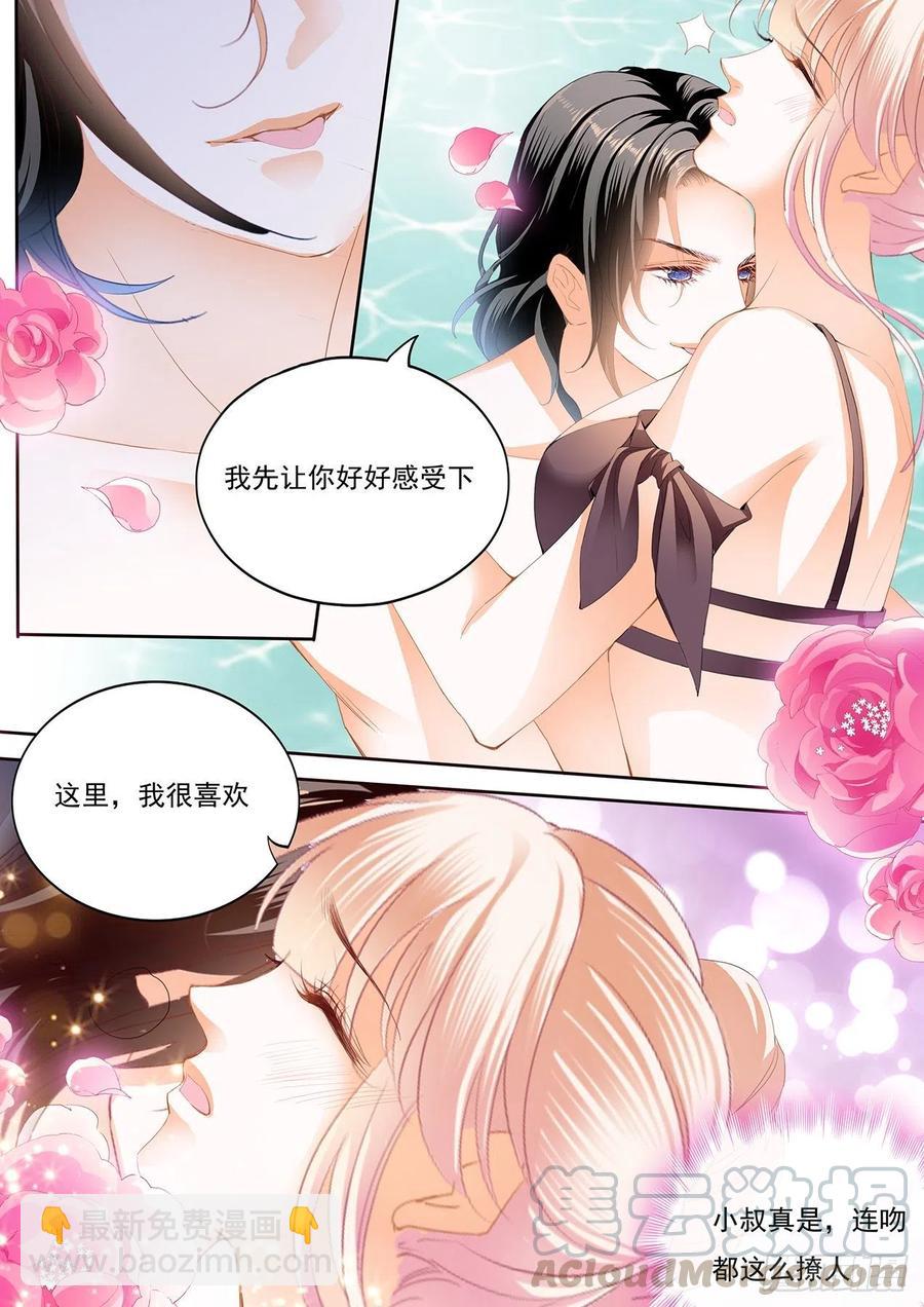 抓到我，就让你&hellip;&hellip;-第275话