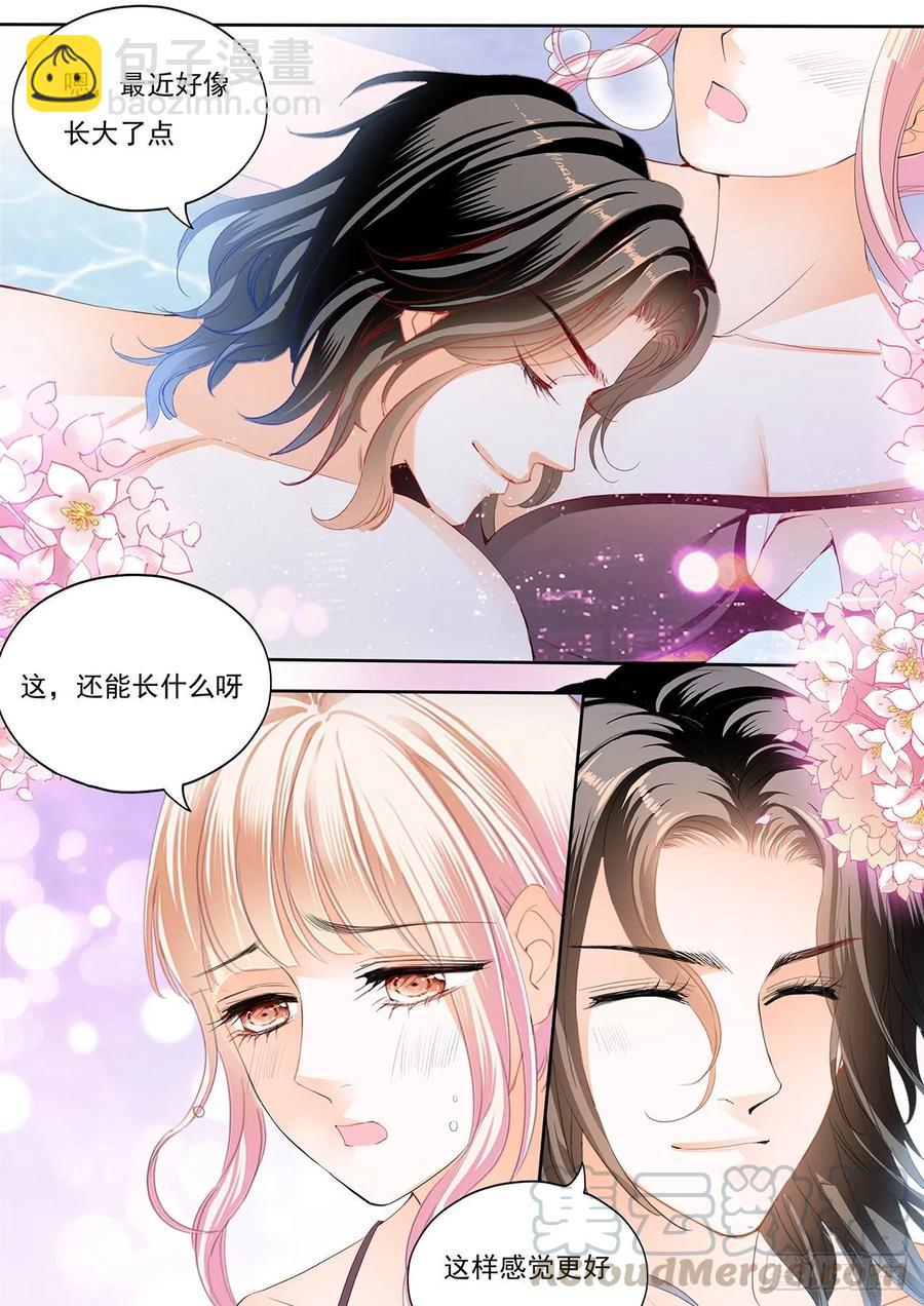 抓到我，就让你&hellip;&hellip;-第275话