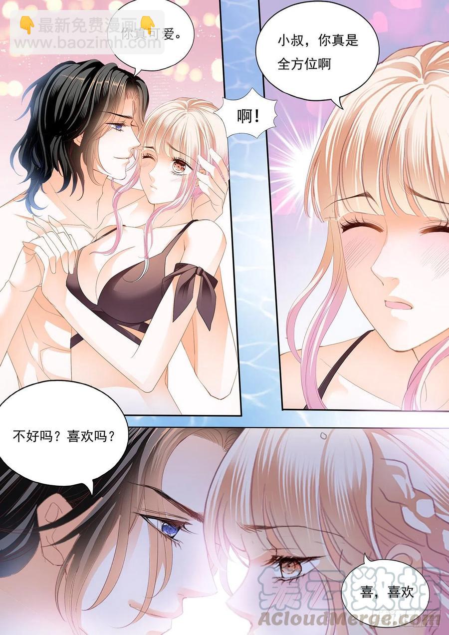 抓到我，就让你&hellip;&hellip;-第275话
