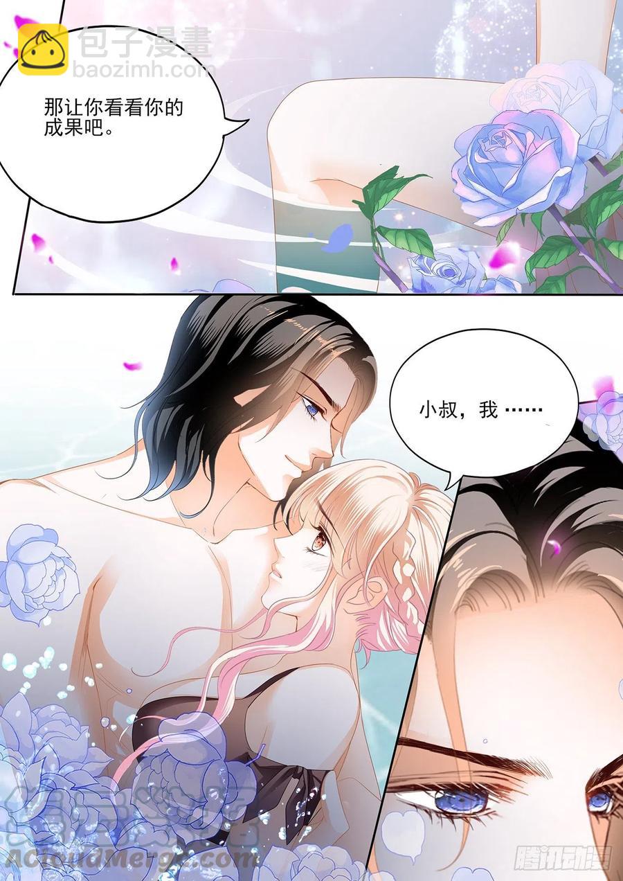 大战正酣-第277话
