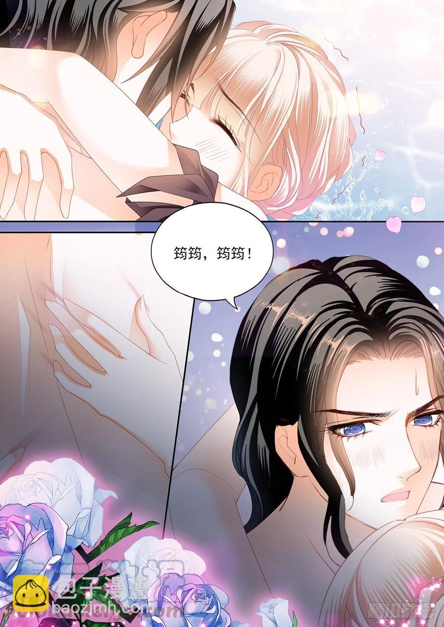 大战正酣-第277话