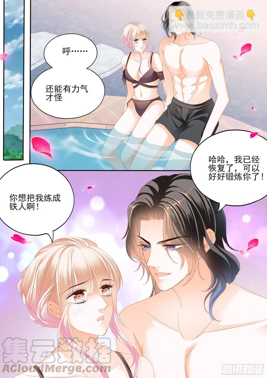 大战正酣-第277话
