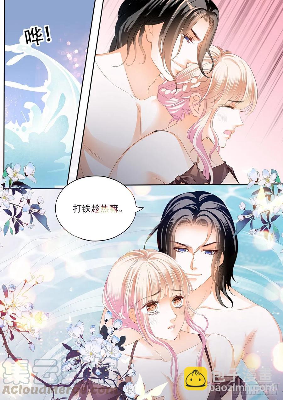 大战正酣-第277话