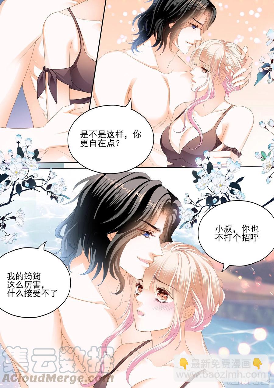 大战正酣-第277话