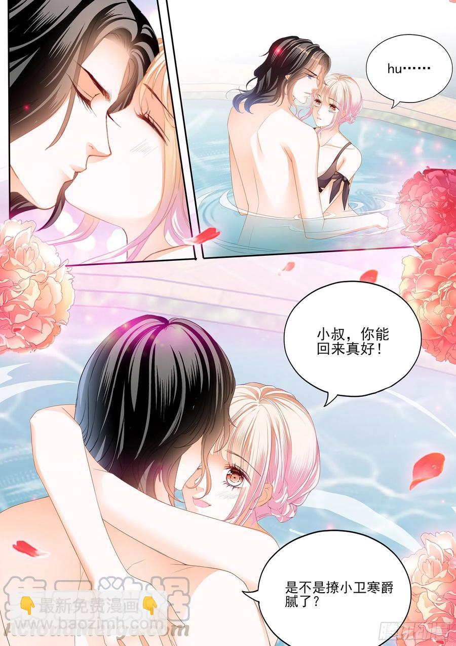 大战正酣-第277话