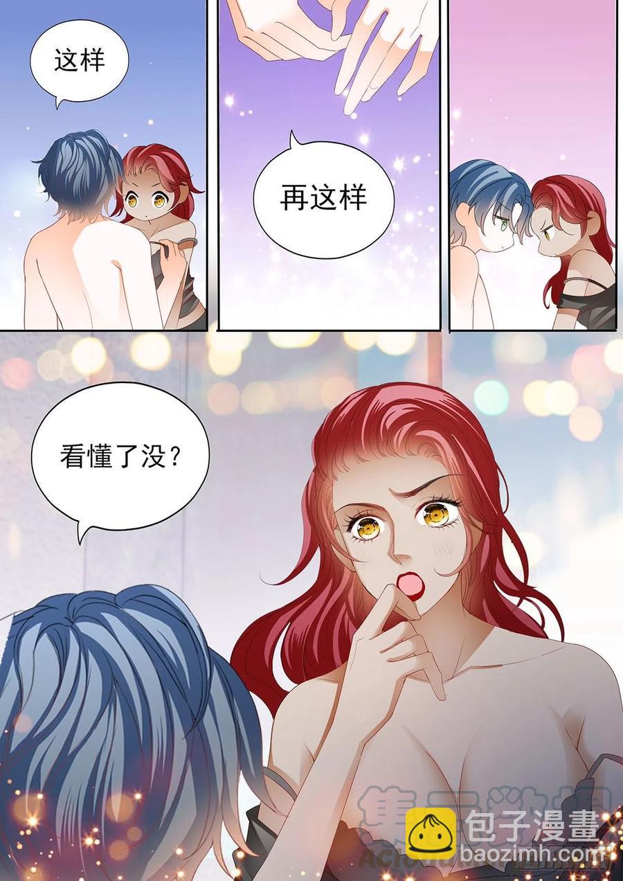 你变厉害了-第279话